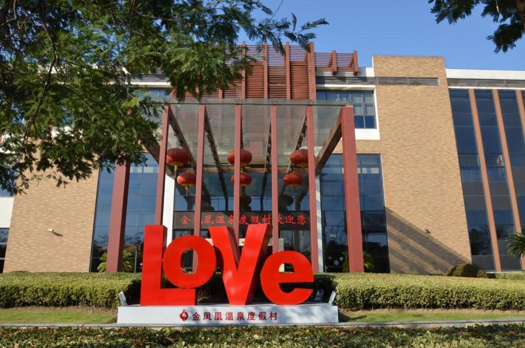 Suzhou Phoenix Hotspring Resort Zhangjiagang Екстериор снимка